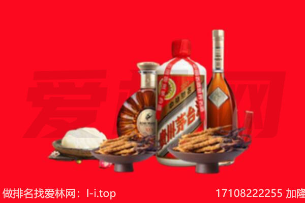 泸州合江县礼品回收.jpg