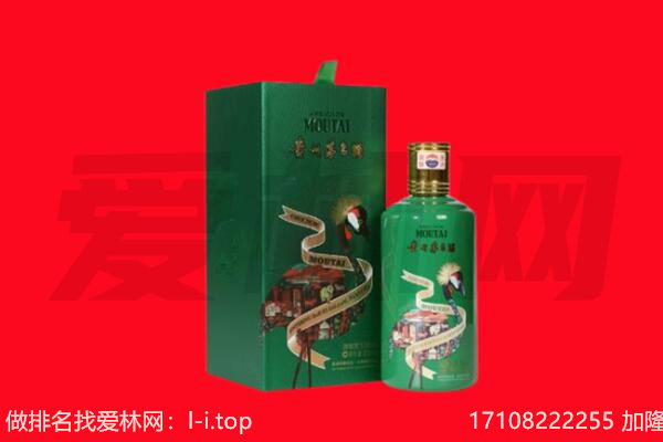 泸州合江县回收出口茅台酒.jpg