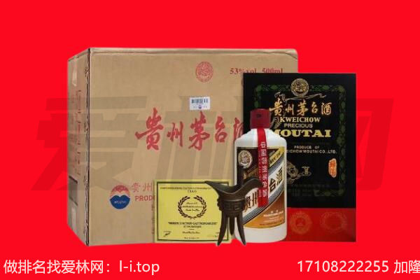 泸州合江县回收茅台酒礼盒空酒瓶.jpg