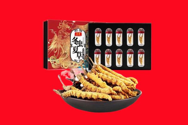泸州合江县回收虫草